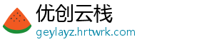 大多数毕叔剧情解锁及触发方法分享 -优创云栈